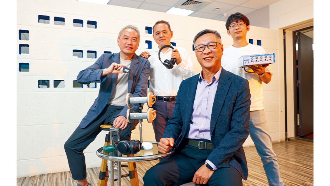 瑞音以先進降噪與 AI 技術，重新定義聽力方案